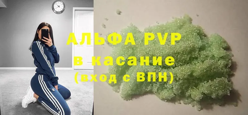 сайты даркнета как зайти  Добрянка  A PVP Соль 