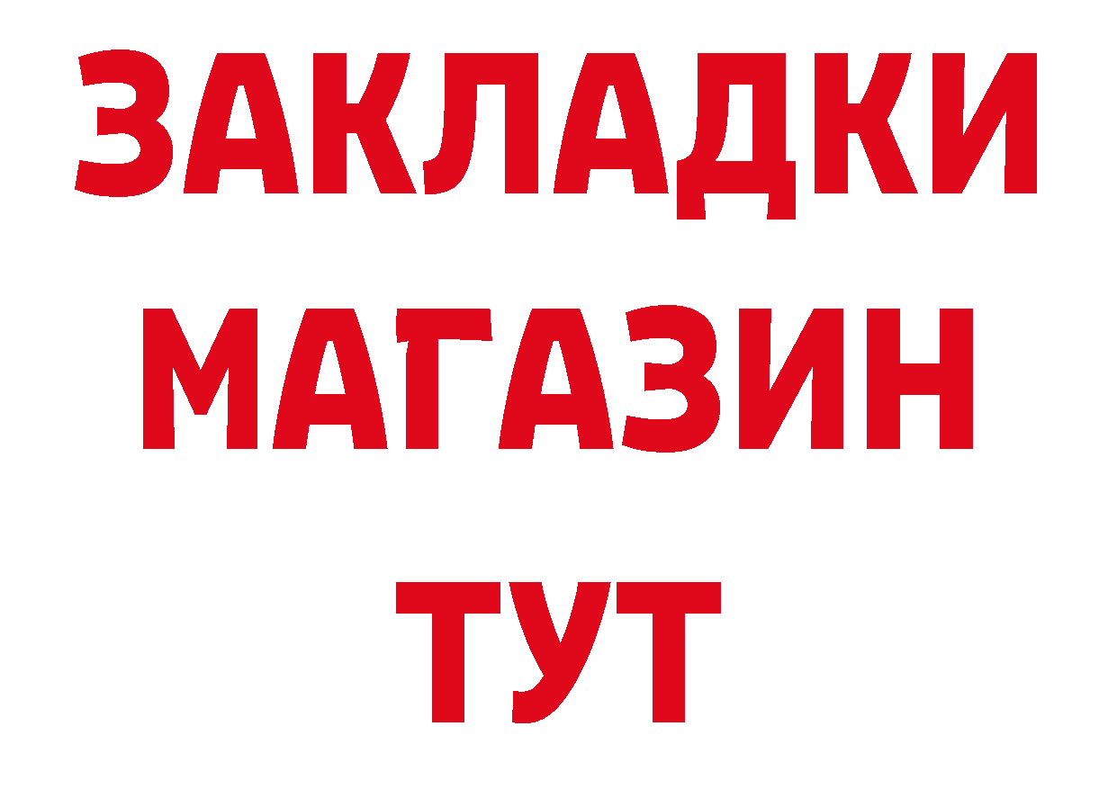 Виды наркоты дарк нет официальный сайт Добрянка