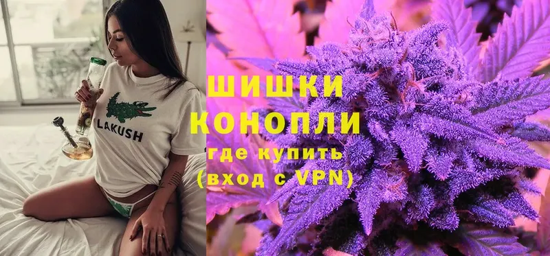 МАРИХУАНА Bruce Banner  купить закладку  Добрянка 